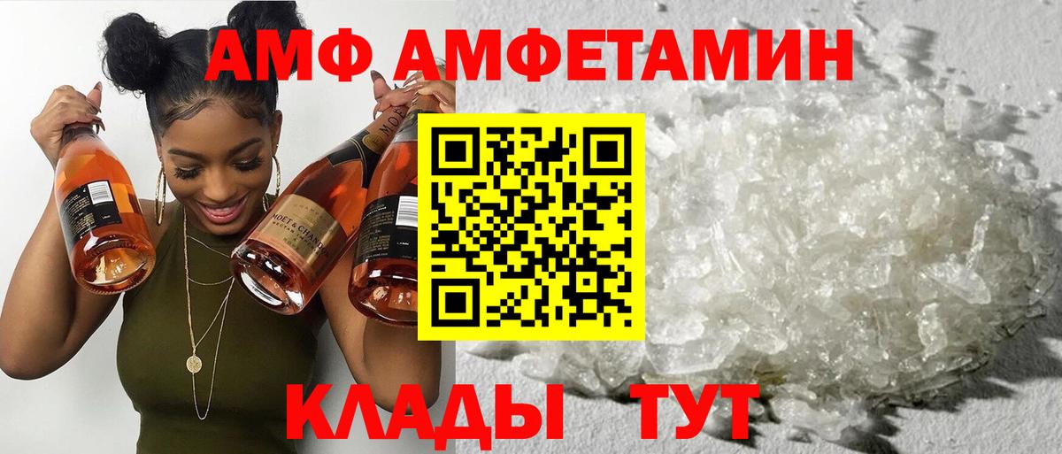 Амфетамин 98% Бузулук
