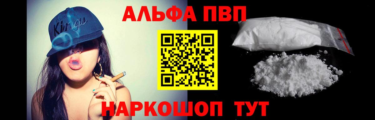 А ПВП СК Бузулук
