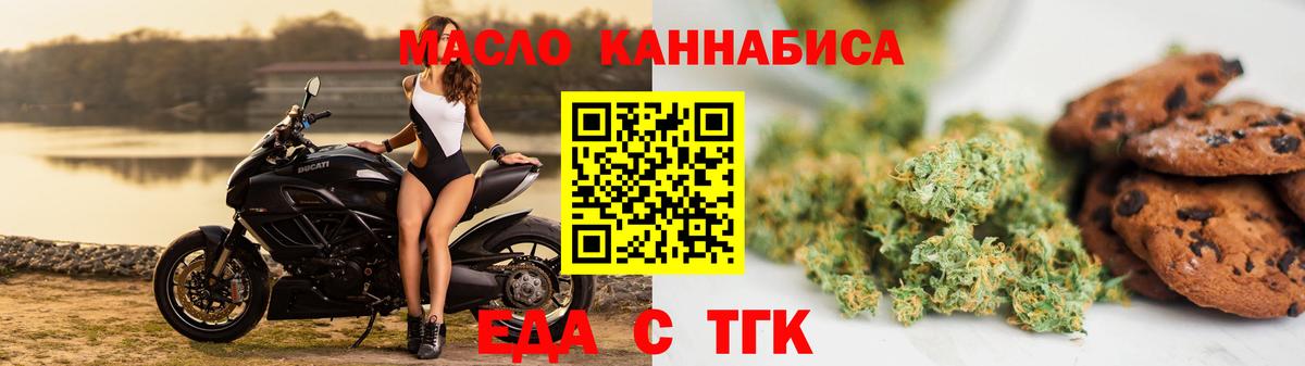 Canna-Cookies конопля  Вход с VPN  Бузулук 
