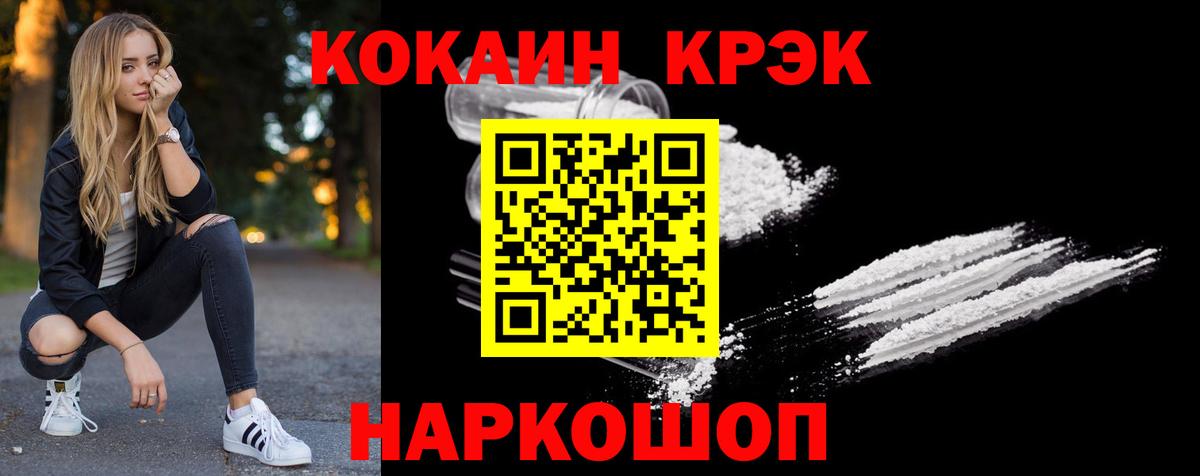Cocaine Columbia Бузулук