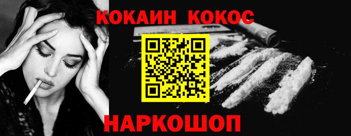 где найти   Вход с VPN  Кокаин Columbia  Бузулук  КОКАИН Fish Scale 