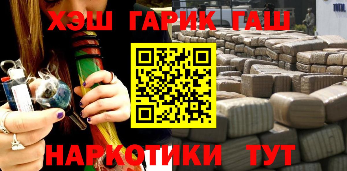 ГАШ ice o lator Бузулук