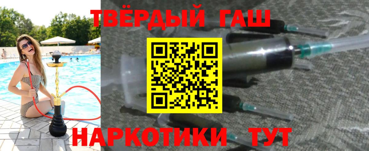 ГАШ Бузулук