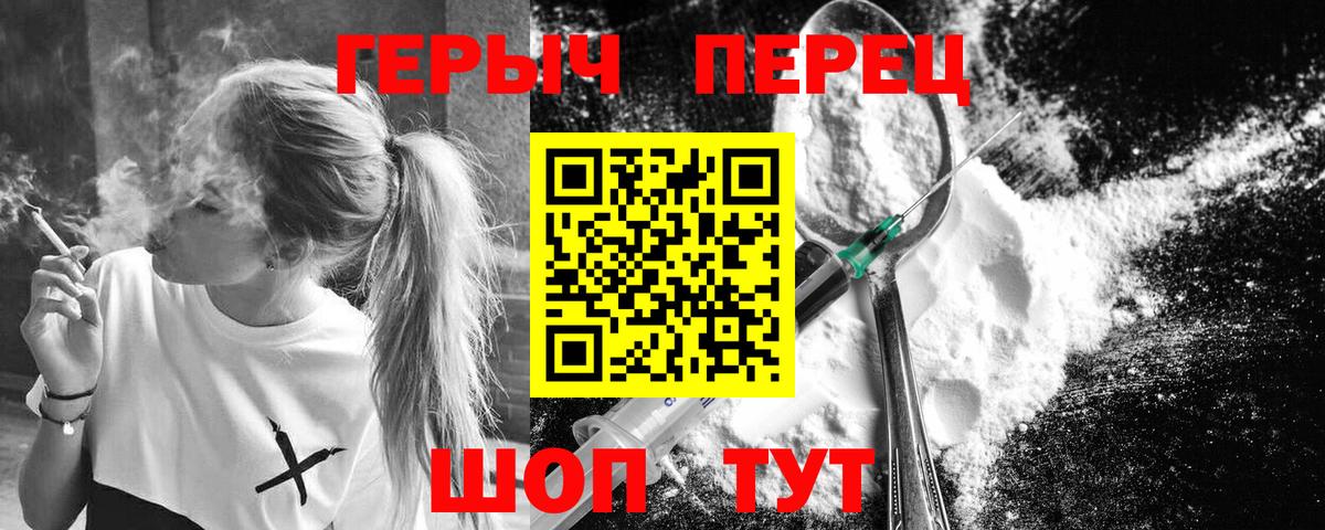 Бузулук  ГЕРОИН гречка  ГЕРОИН  Вход с VPN 