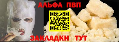 соль курить ск Аргун