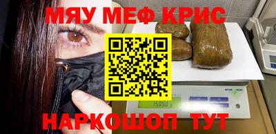 соль курить ск Аргун