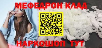 соль курить ск Аргун