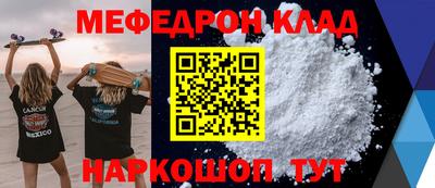 скорость mdpv Апшеронск