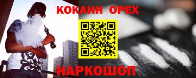 скорость mdpv Апшеронск