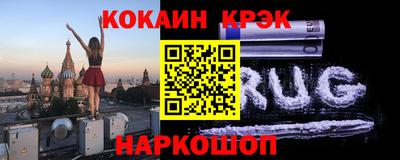 спайс Апрелевка