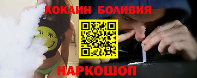 соль курить ск Аргун
