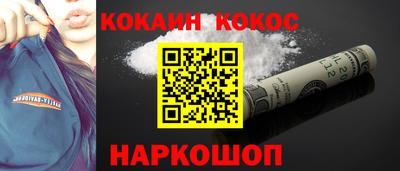 спайс Апрелевка
