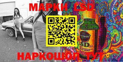 спайс Апрелевка