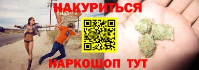 соль курить ск Аргун