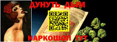 спайс Апрелевка