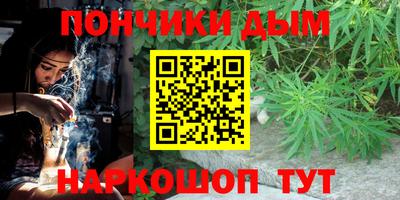 спайс Апрелевка