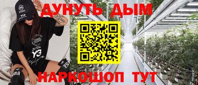 скорость mdpv Апшеронск