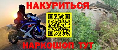 соль курить ск Аргун