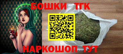 спайс Апрелевка