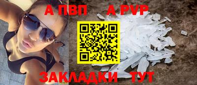 соль курить ск Аргун