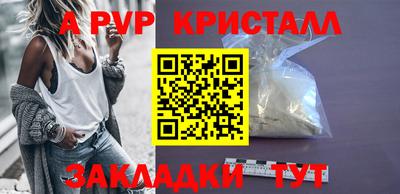соль курить ск Аргун