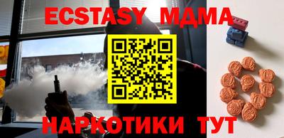 соль курить ск Аргун