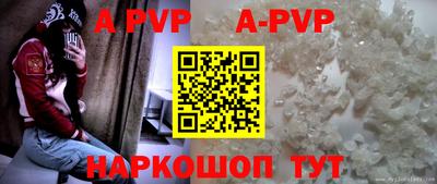 скорость mdpv Апшеронск