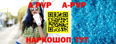 спайс Апрелевка