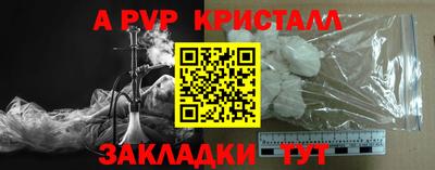 скорость mdpv Апшеронск