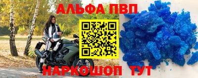 спайс Апрелевка