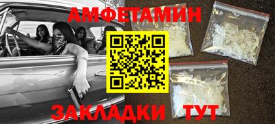 спайс Апрелевка