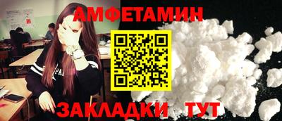 соль курить ск Аргун