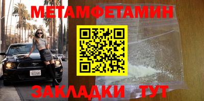 спайс Апрелевка