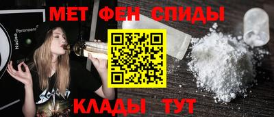 спайс Апрелевка