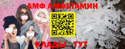 спайс Апрелевка