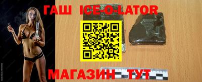 соль курить ск Аргун