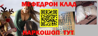 соль курить ск Аргун