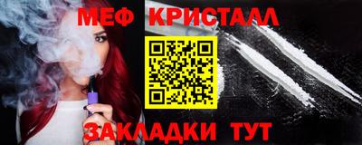 соль курить ск Аргун