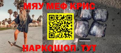 соль курить ск Аргун