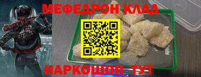 скорость mdpv Апшеронск