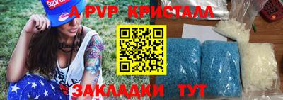 скорость mdpv Апшеронск