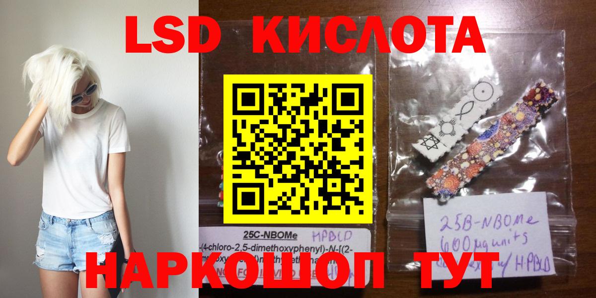 hydra ССЫЛКА  Лсд 25 экстази  Лсд 25 экстази ecstasy  Вход с VPN  LSD-25 экстази ecstasy  Бузулук 