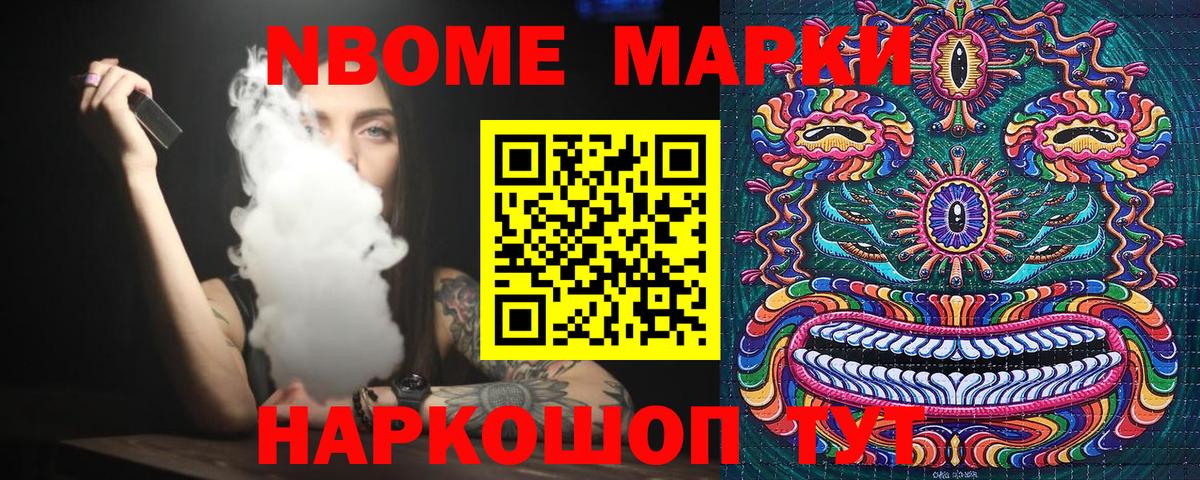 Меф  Гашиш  МАРИХУАНА  Вход с VPN  Бузулук  Мефедрон  